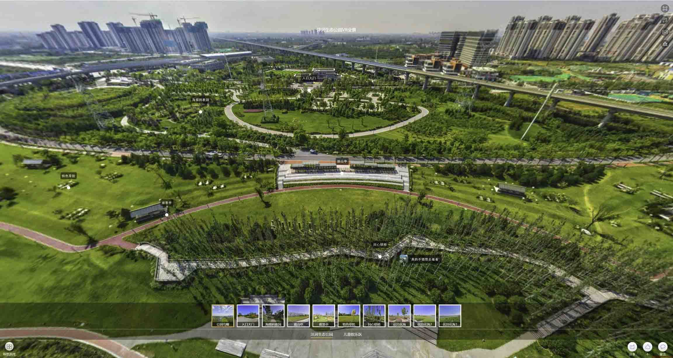 大庆VR全景体验：身临其境的沉浸式感受在手绘地图中的创新应用